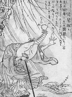 Tsukumogami - Mythical Creatures Guide